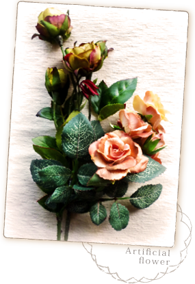 アーティフィシャルフラワー